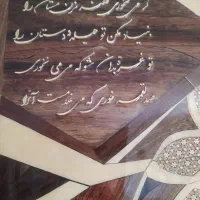 تابلو معرق و خاتم|تابلو، نقاشی، عکس|شیراز, شهرک پرواز|دیوار