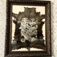 تابلوی بزرگ ۴قل روی پوست