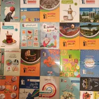 کتاب های کمک درسی هشتم و نهم ( نو ) دونه ای ۱۳۰