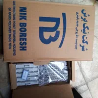 فیبر نوری مفصل ترمینال ده زوجی ماژول 25 زوجی|مودم و تجهیزات شبکه|تهران, آذری|دیوار