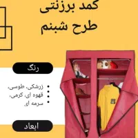 کمد|جاکفشی، کمد، دراور|اقبالیه, |دیوار
