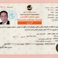 آتلیه عکاسی و فیلمبرداری همایش ، سمینار و نمایشگاه