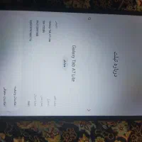 تبلت|تبلت|رفسنجان, |دیوار