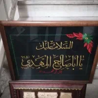 تابلو مذهبی|تابلو، نقاشی، عکس|تهران, شهرک محلاتی|دیوار