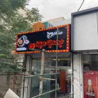 تابلوسازی چلنیوم ، کامپوزیت نما|فروشگاه و مغازه|تهران, امام زاده عبدالله|دیوار