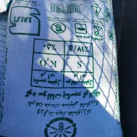 کودشیمیایی