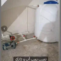 لوله. کشی آب و فاظلاب|خدمات پیشه و مهارت|اسلام‌شهر, شهرک واوان|دیوار