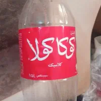 بطری نوشابه کوکاکولا یک و نیم لیتری