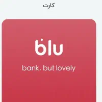 هدیه ۱۵۰ هزار تومنی