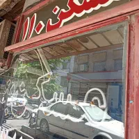 اطاق مجردی بزرگ برای سکونت یک نفر آقا
