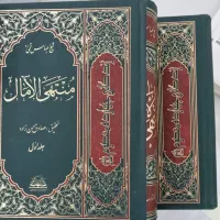 کتاب های مذهبی ،دینی ،