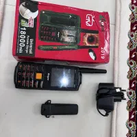 گوشی ارتشی