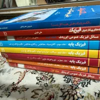 کتاب ۰ تا ۱۰۰ فیزیک پایه تا تست تجربی و ریاضی|کتاب و مجله آموزشی|تهران, شهران شمالی|دیوار