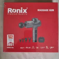 ماساژور برقی مدل 8851