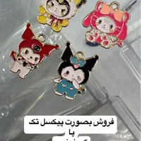 فروش تک و عمده گردنبند قلبی .کرومی. لبوبو پلاک|بدلیجات|تهران, یافت‌آباد|دیوار