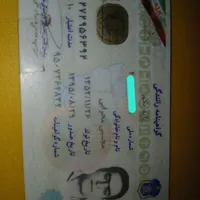 مدارک گمشده