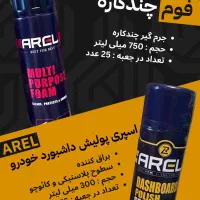 خدمات گرافیکی|خدمات رایانه‌ای و موبایل|تبریز, |دیوار