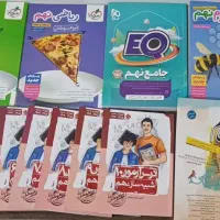 کتابای تیزهوشان ورودی نهم به دهم،آزمون های مبتکران