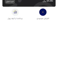 ملی ثبت کن 100پول بگیر