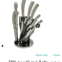 سرویس قاشق چنگال|ظروف پخت‌وپز|مشهد, خرمشهر|دیوار