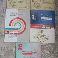 کتاب درسی|کتاب و مجله آموزشی|فردوسیه, |دیوار