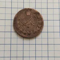 سه سکه قاجاری|کلکسیون سکه، تمبر، اسکناس|تبریز, |دیوار