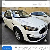 معاوضه خودرو اطلس sسفیدبا اطلسsسفید