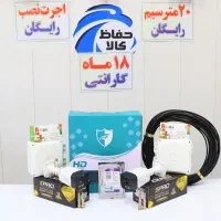 +دوربین مداربسته حرفه ای+