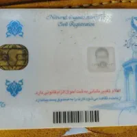 مفقودی