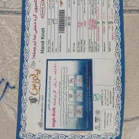 دو عدد فرش ۳ متری|فرش|تهران, امام حسین|دیوار