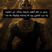 کارشناس ارشدبالینی