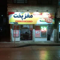 واگذاری فست فود با دخل ثابت و قیمت استثنایی