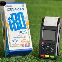 دستگاه کارتخوان پوز تحویل فوری نیولند poz 7210|فروشگاه و مغازه|تهران, امامت|دیوار