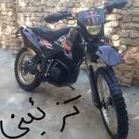 تریل 250فلات