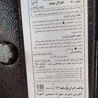 بخاری گازی در جنرال سهند|بخاری، هیتر، شومینه|بیرجند, |دیوار