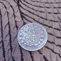 سکه قاجار|کلکسیون سکه، تمبر، اسکناس|پرند, فاز ۶|دیوار