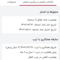 هارد چهار ترابایت هیتاچی hgst دائم کار تک‌ و تعداد|قطعات و لوازم جانبی رایانه|شیراز, بعثت|دیوار