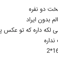 تشک فنری|تخت و سرویس خواب|قم, صدوق|دیوار