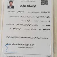 تعمیرات نصب نصاب سرویس انواع کولر|خدمات پیشه و مهارت|ایذه, |دیوار