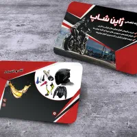 طراحی کارت ویزیت رایگان + چاپ با کیفیت|خدمات رایانهای و موبایل|زنجان, |دیوار