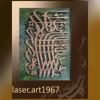 تابلو کالیگرافی و خوشنویسی|تابلو، نقاشی، عکس|مهریز, |دیوار