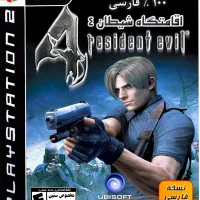 پلی استیشن 2|کنسول، بازی ویدئویی و آنلاین|دورود, |دیوار