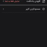 فروش خط دائم