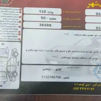 پراید 132 مدل 1390|خودرو سواری و وانت|خمینی‌شهر, |دیوار