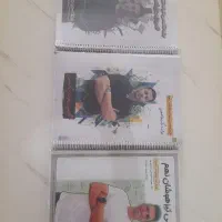 جزوه های پایه نهم دوره استاد نیما نصیری