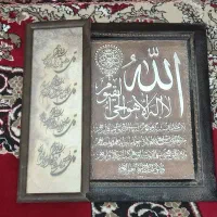 تعدادی وسایل
