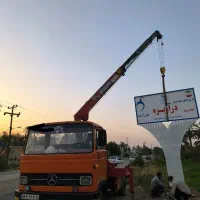 جرثقیل اجازه|خدمات حمل و نقل|اهواز, کارون|دیوار