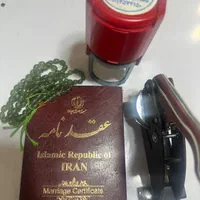 دفتررسمی ازدواج غرب تهران صیغه نامه عقد موقت