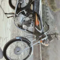 بهرو 1404به شرط