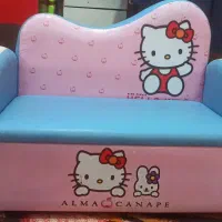 مبل کودک ( کیتی)